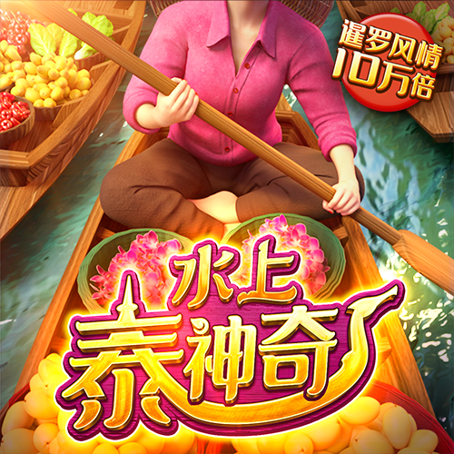 球王会体育官网入口