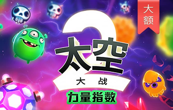 极速百家家乐app官网版